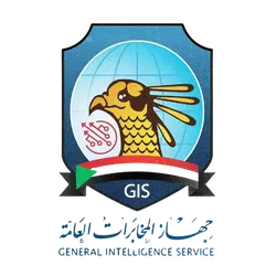 جهاز المخابرات العامة